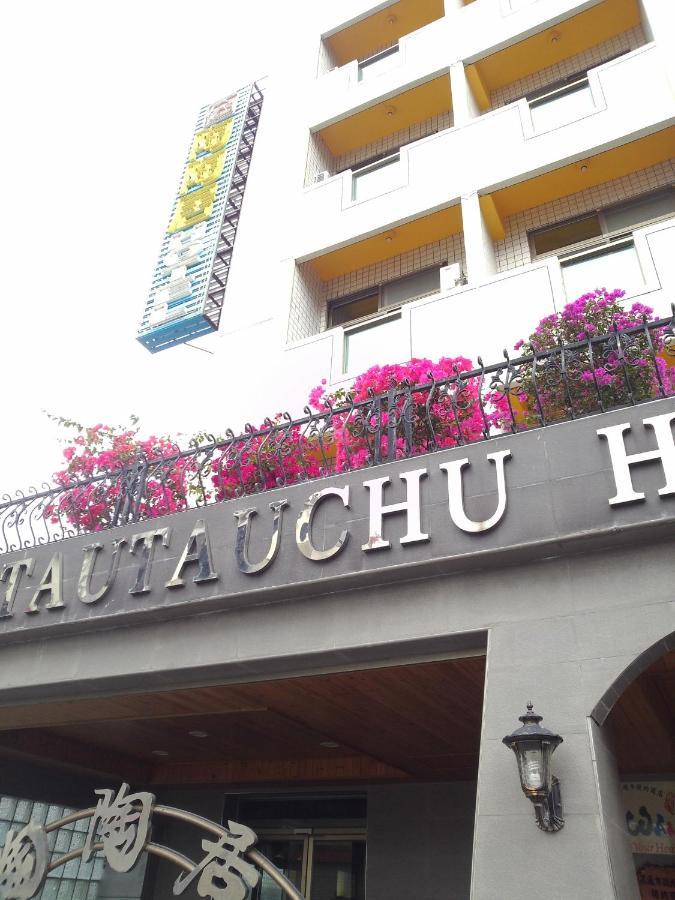 陶陶居商旅 Tautauchu Hotel Хуалянь Экстерьер фото