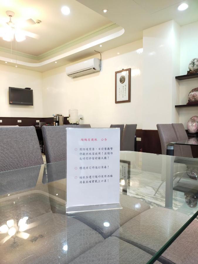 陶陶居商旅 Tautauchu Hotel Хуалянь Экстерьер фото